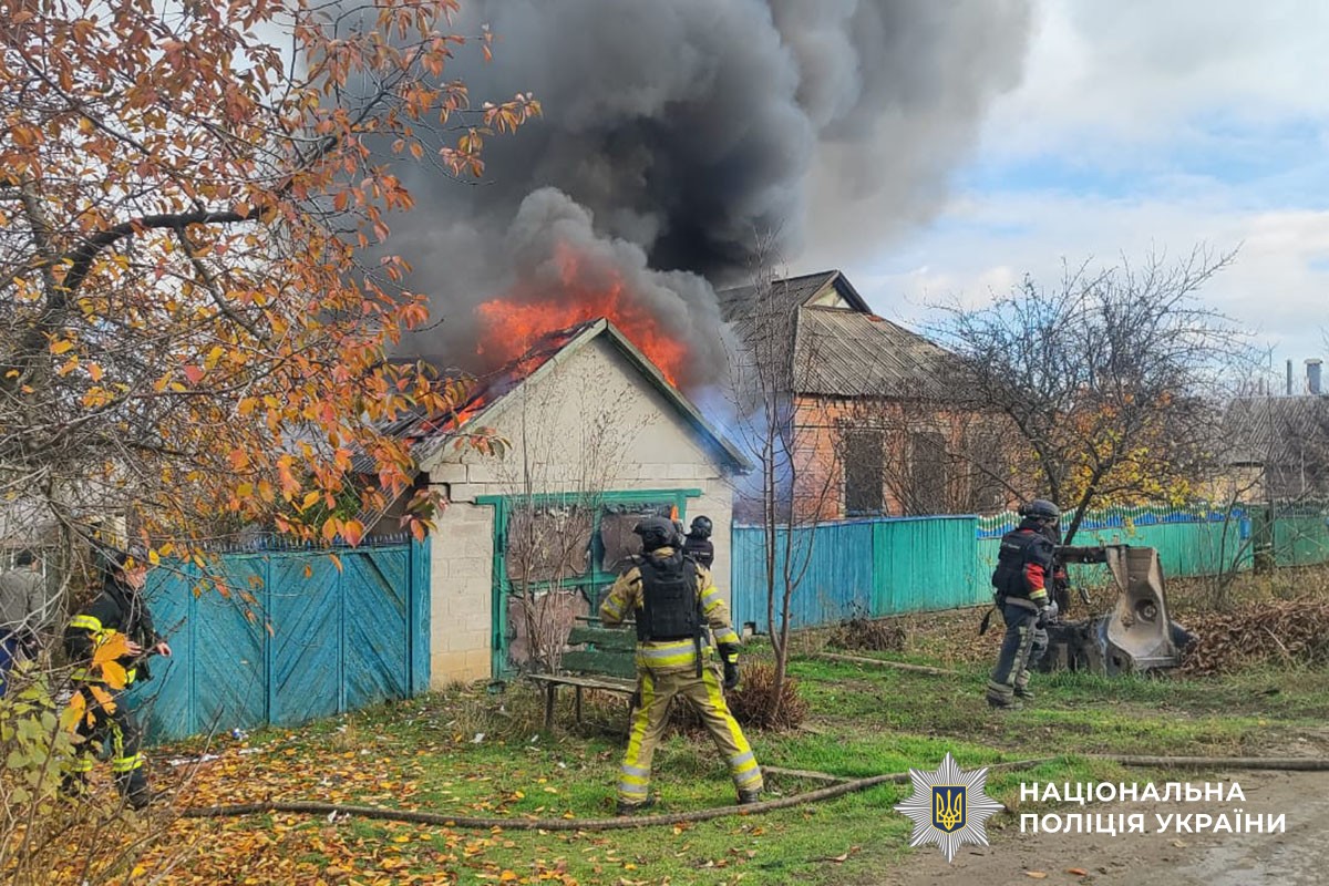 Горять будинки