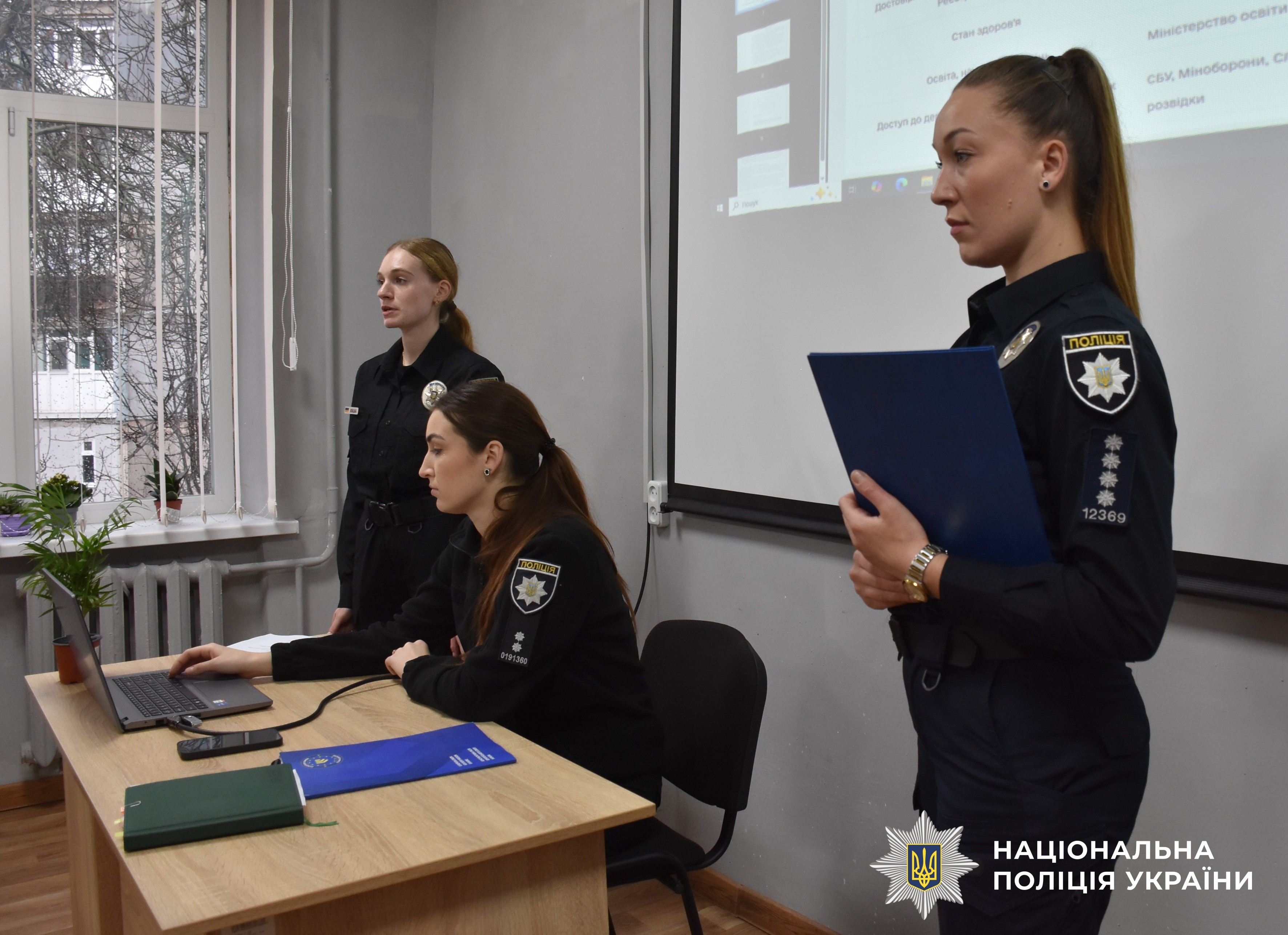 представники відділу запобігання корупції