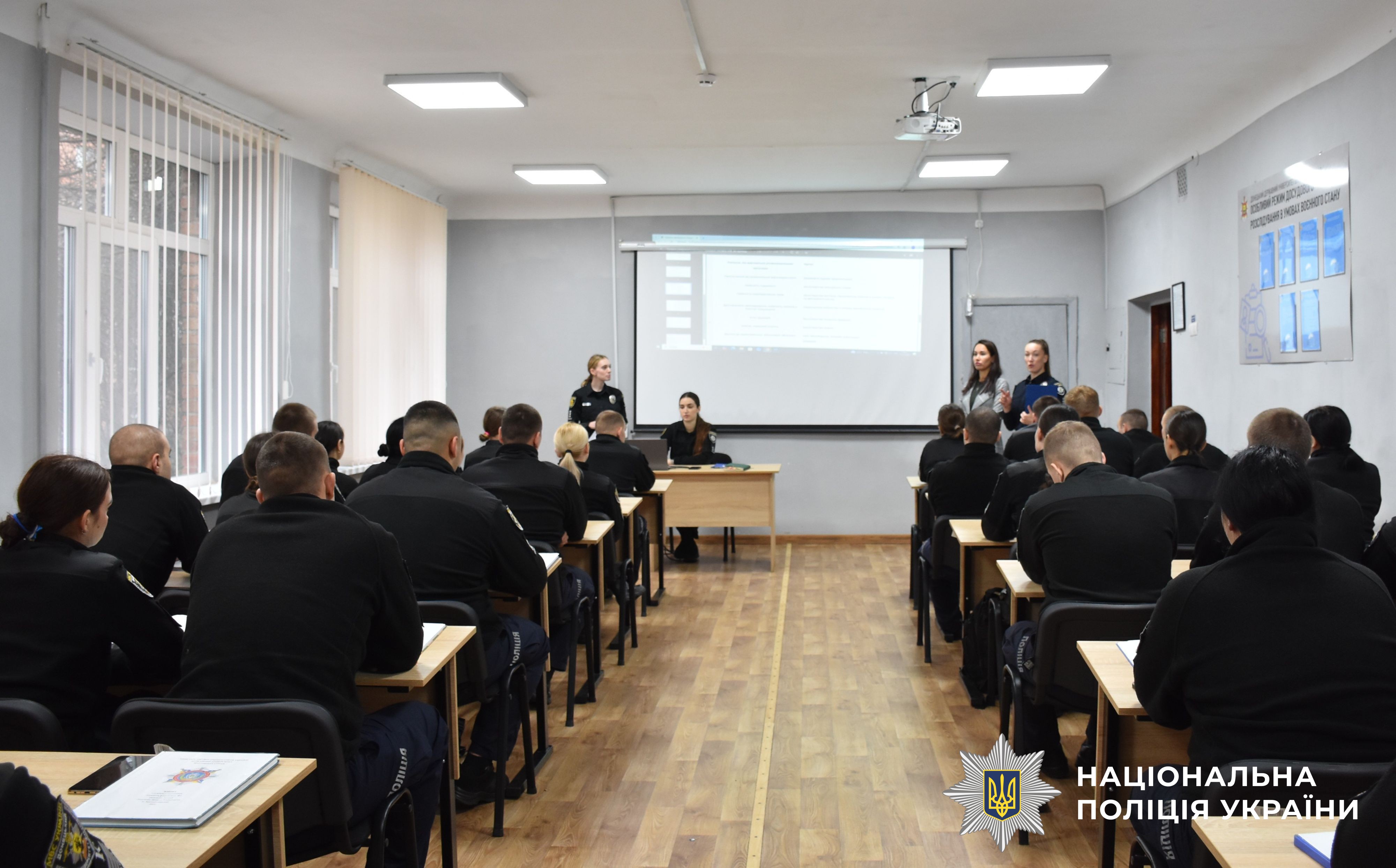 представники поліції, вишу та курсанти