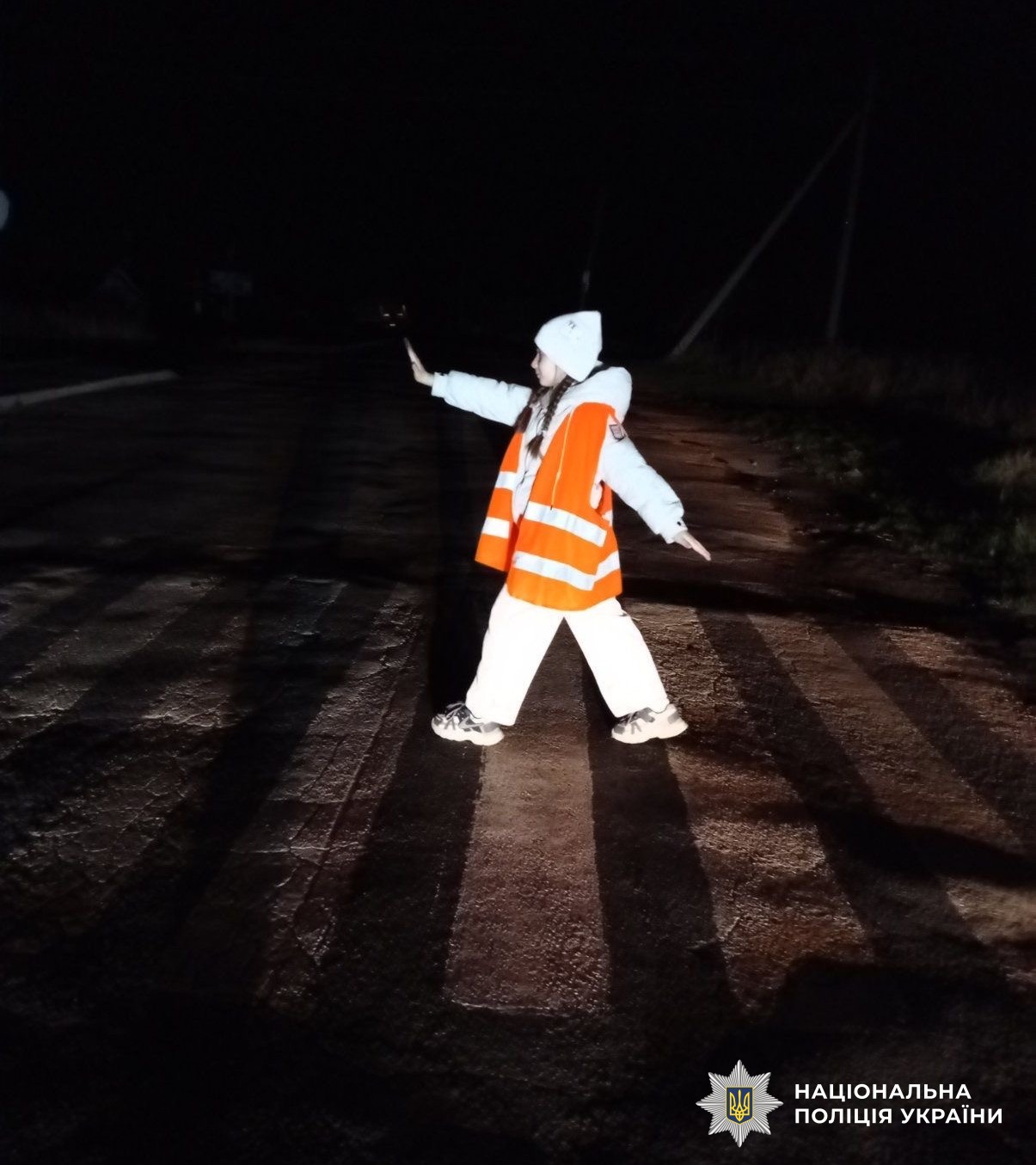 дитина у світловідбивному жилеті