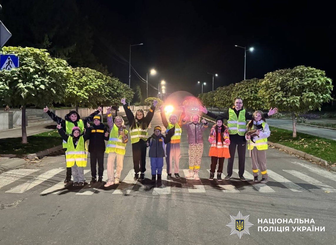 діти на дорозі