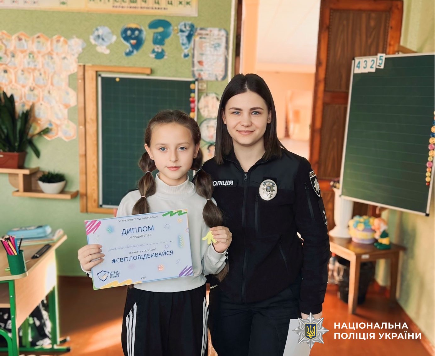 поліцейська поряд з дитиною