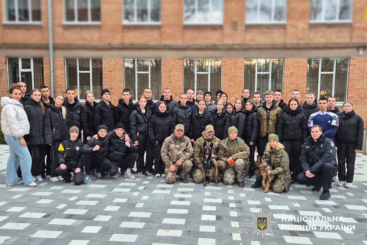 Поліцейські Полтавщини провели пізнавальну профорієнтаційну зустріч для ліцеїстів