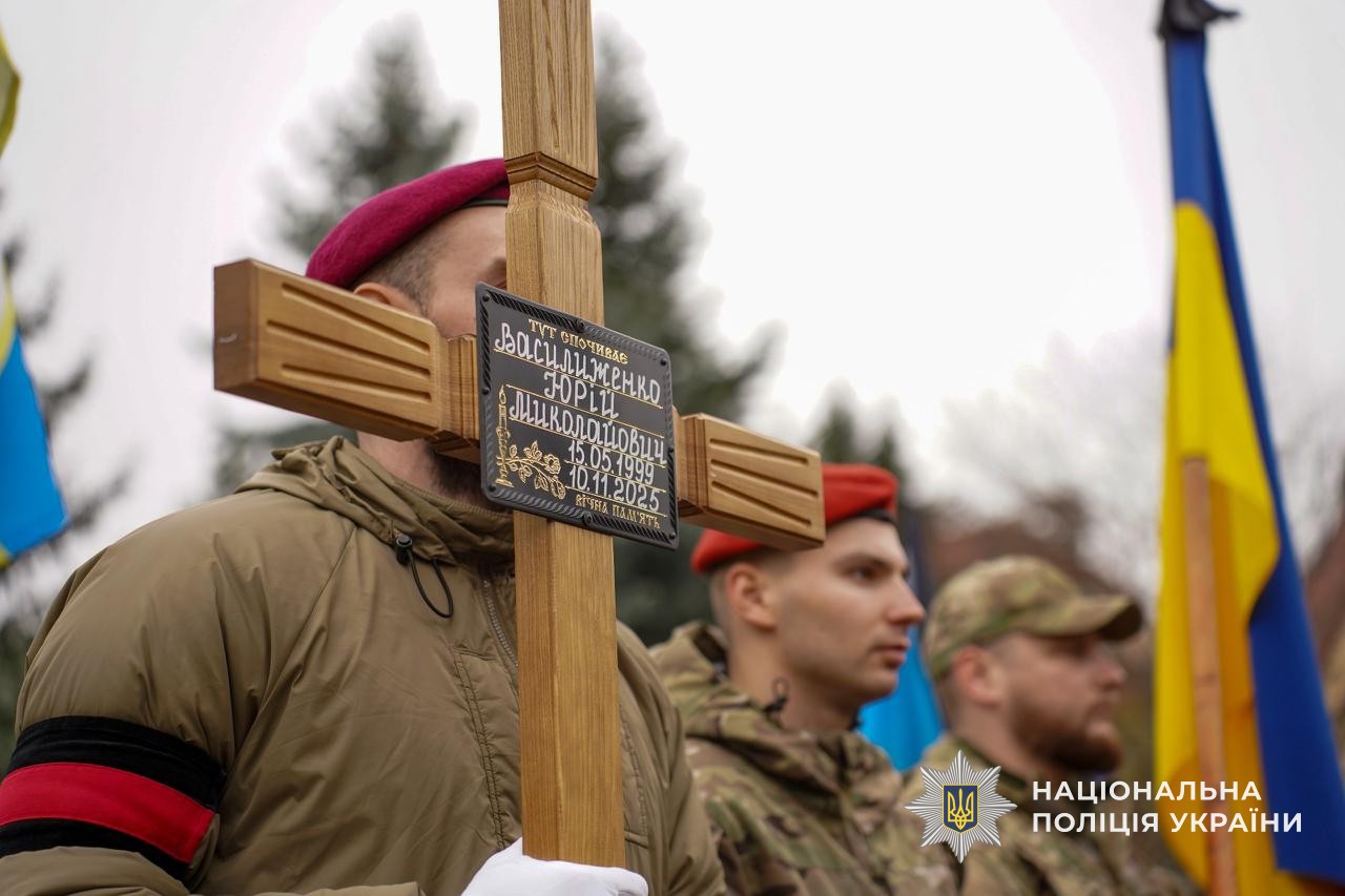 Прощання із загиблим поліцейським Юрієм Василиженком в Ужгороді.