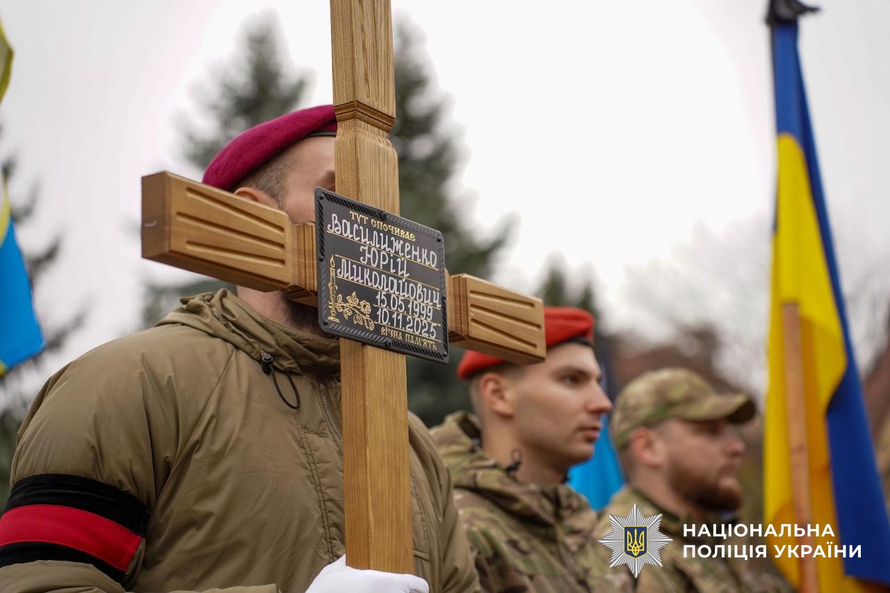 Прощання із загиблим поліцейським Юрієм Василиженком в Ужгороді.