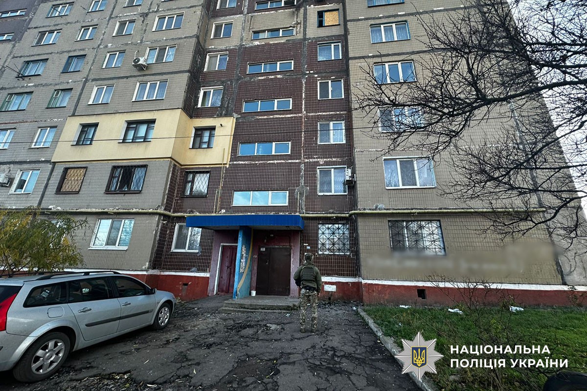 Пошкоджена багатоповерхівка