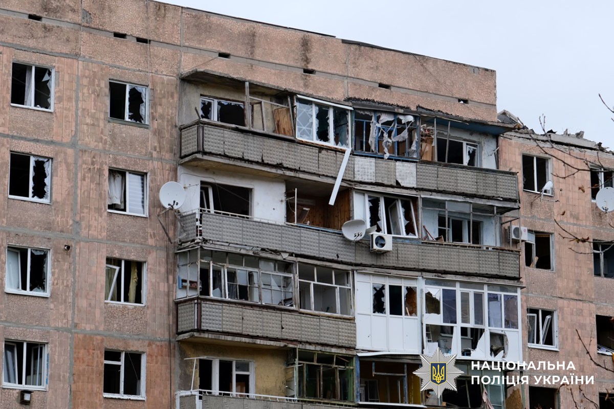 Пошкоджена багатоповерхівка