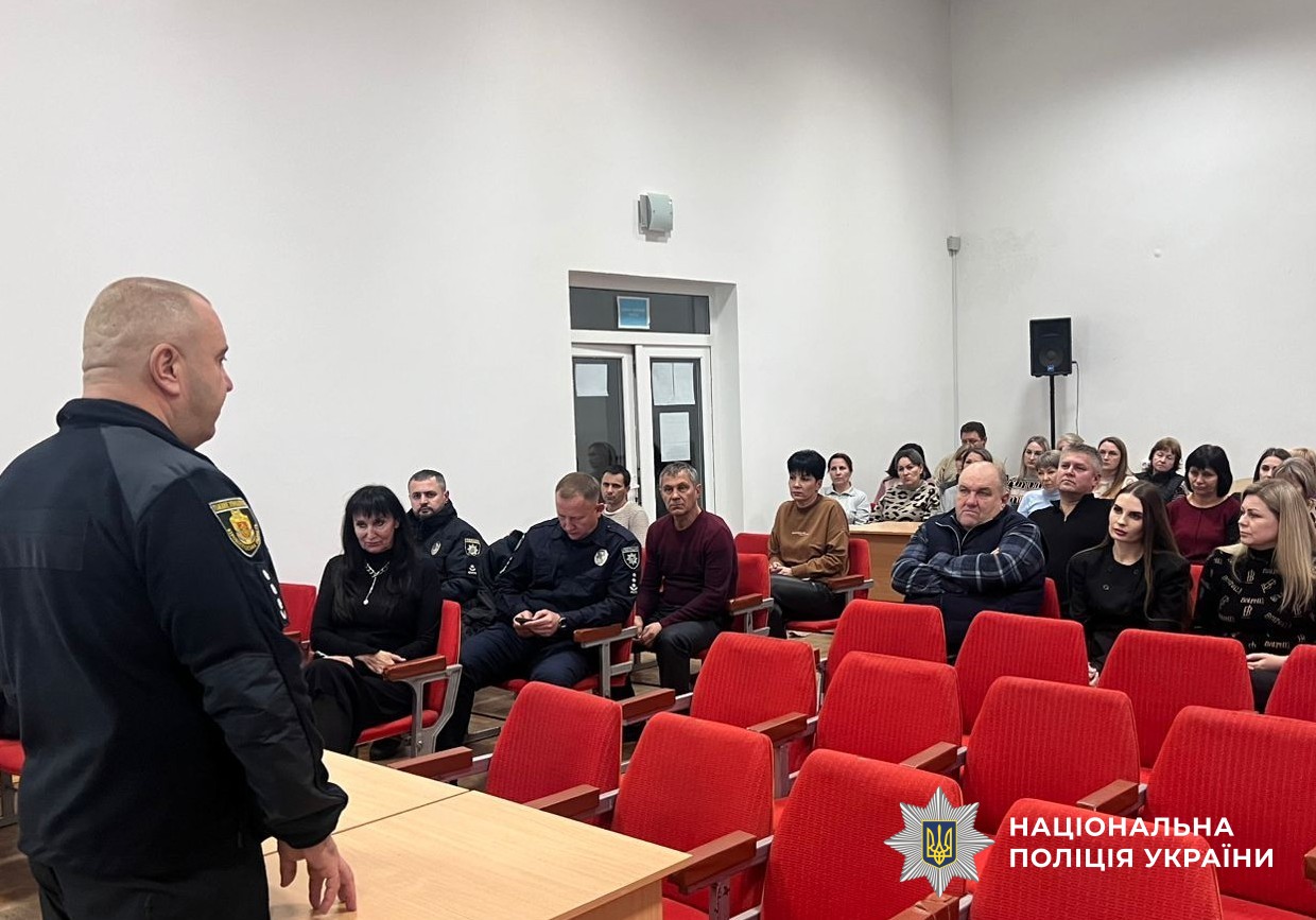 учасники зустрічі