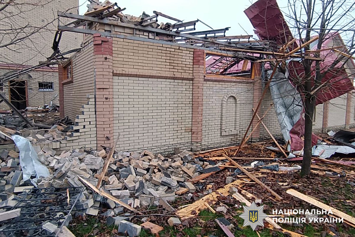 Зруйнований будинок