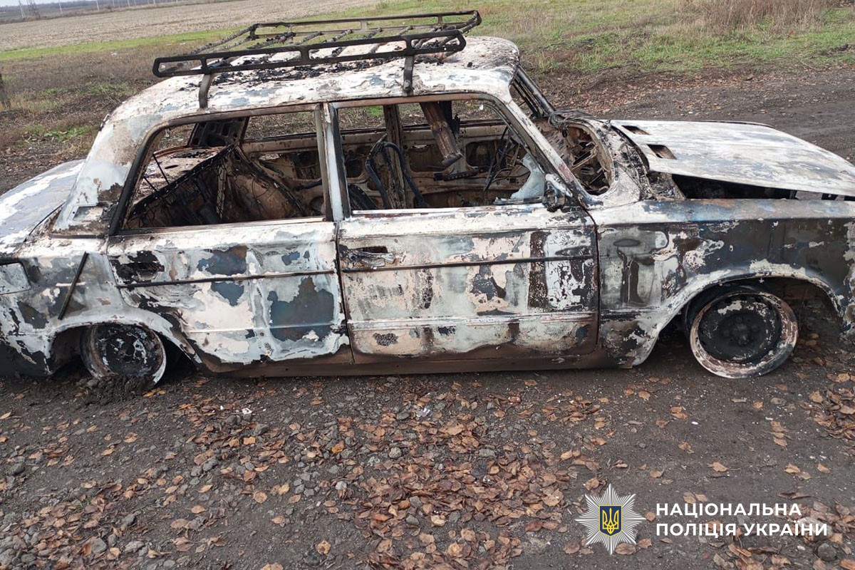 Пошкоджений автомобіль