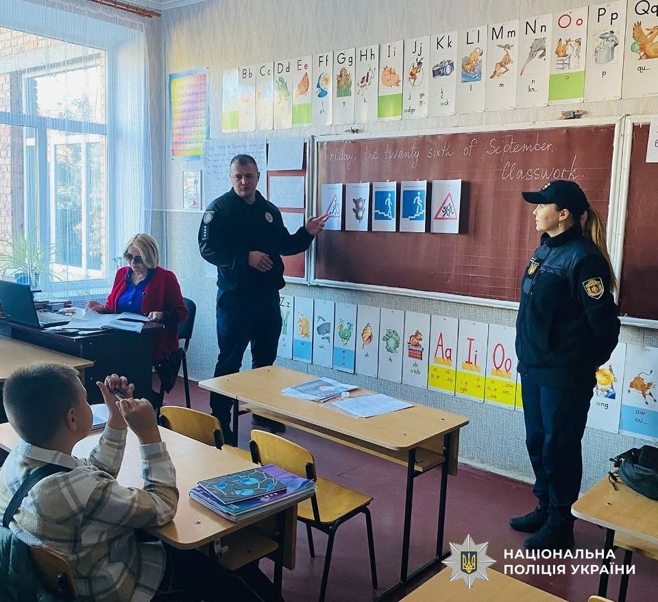 учасники заходів з безпеки дорожнього руху