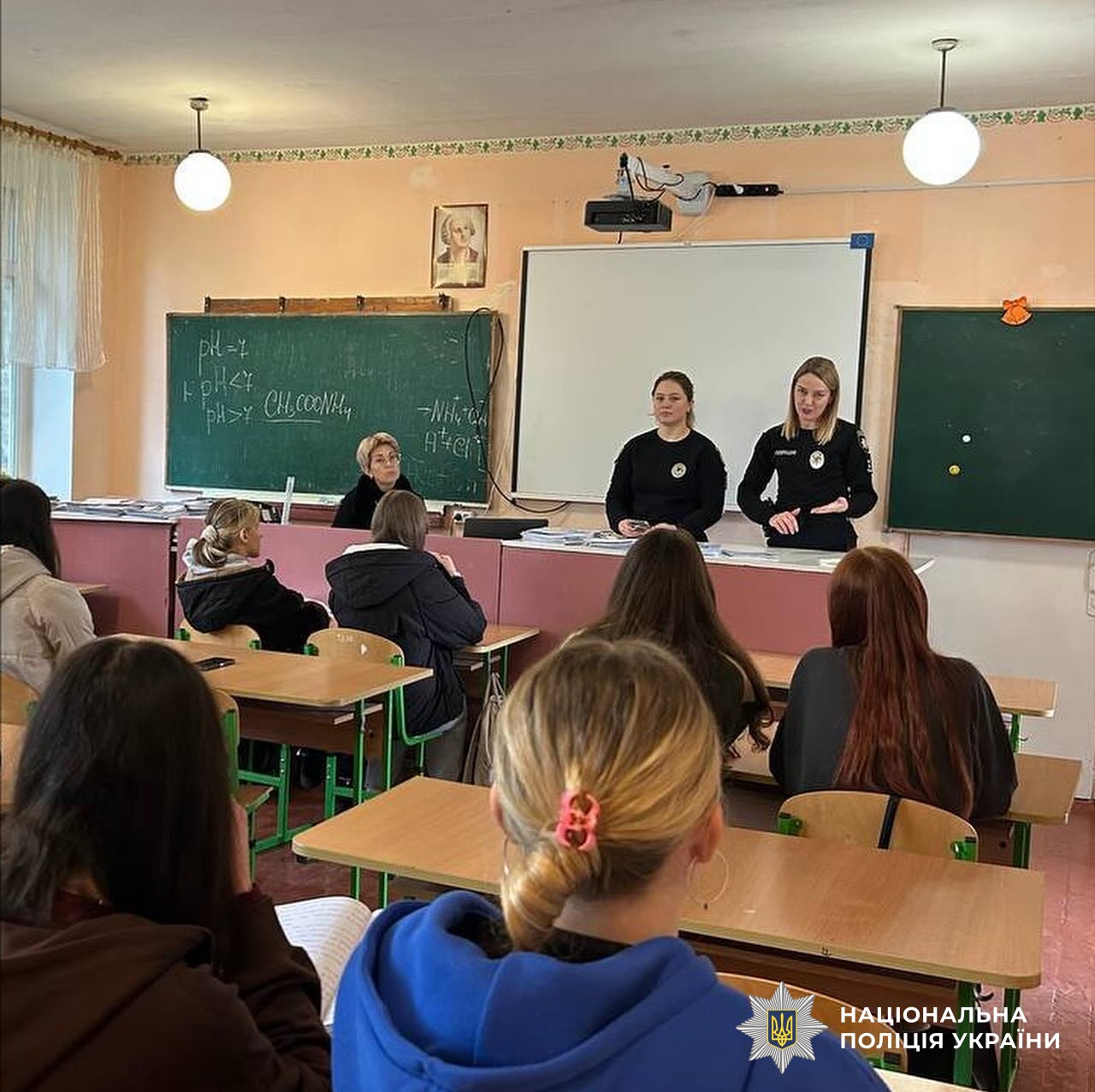 учасники заходів з безпеки дорожнього руху