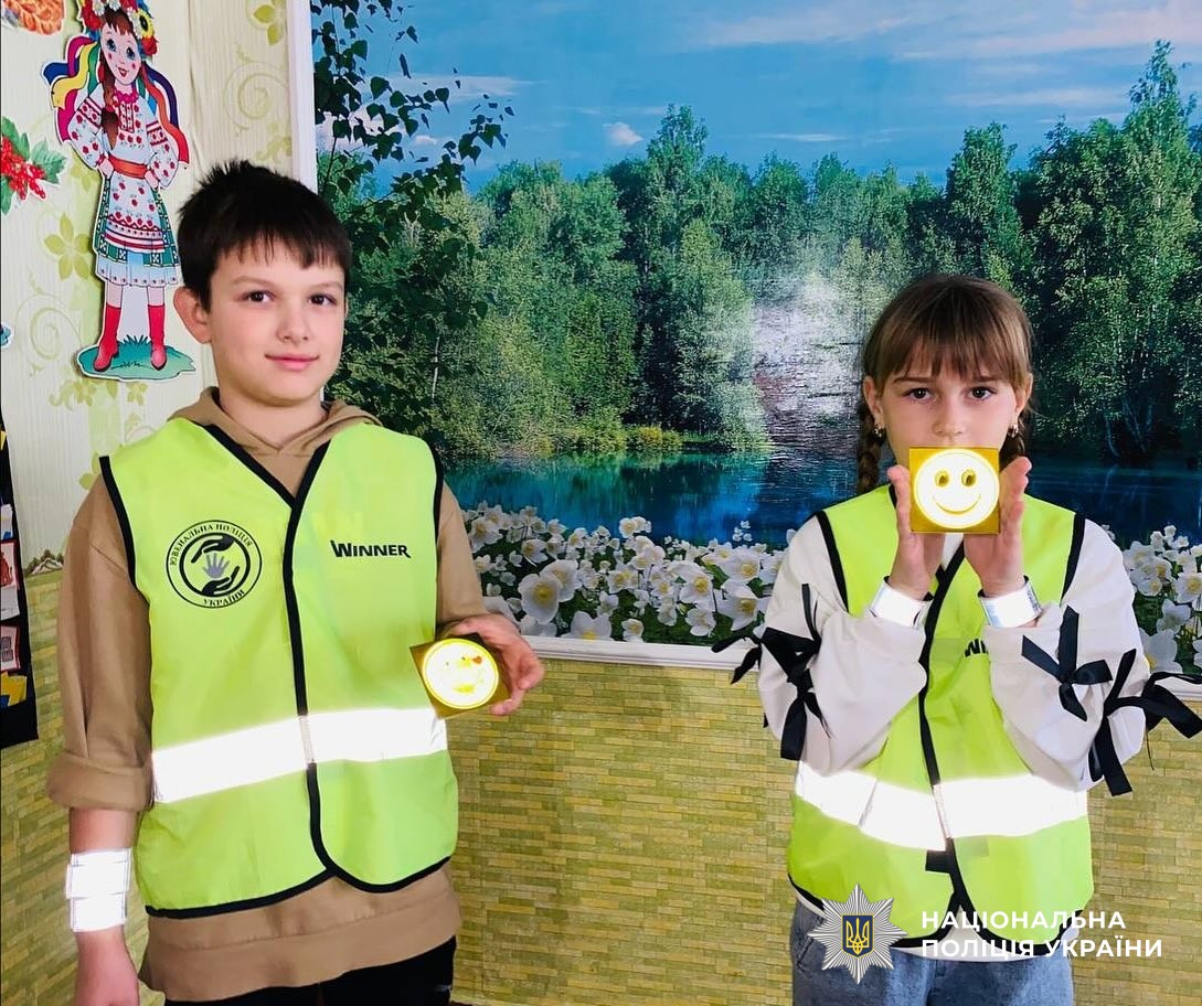 діти з флікерами