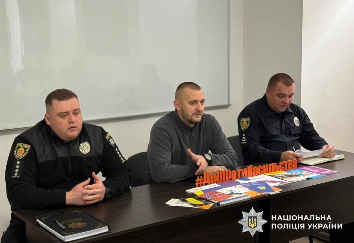 учасники заходу