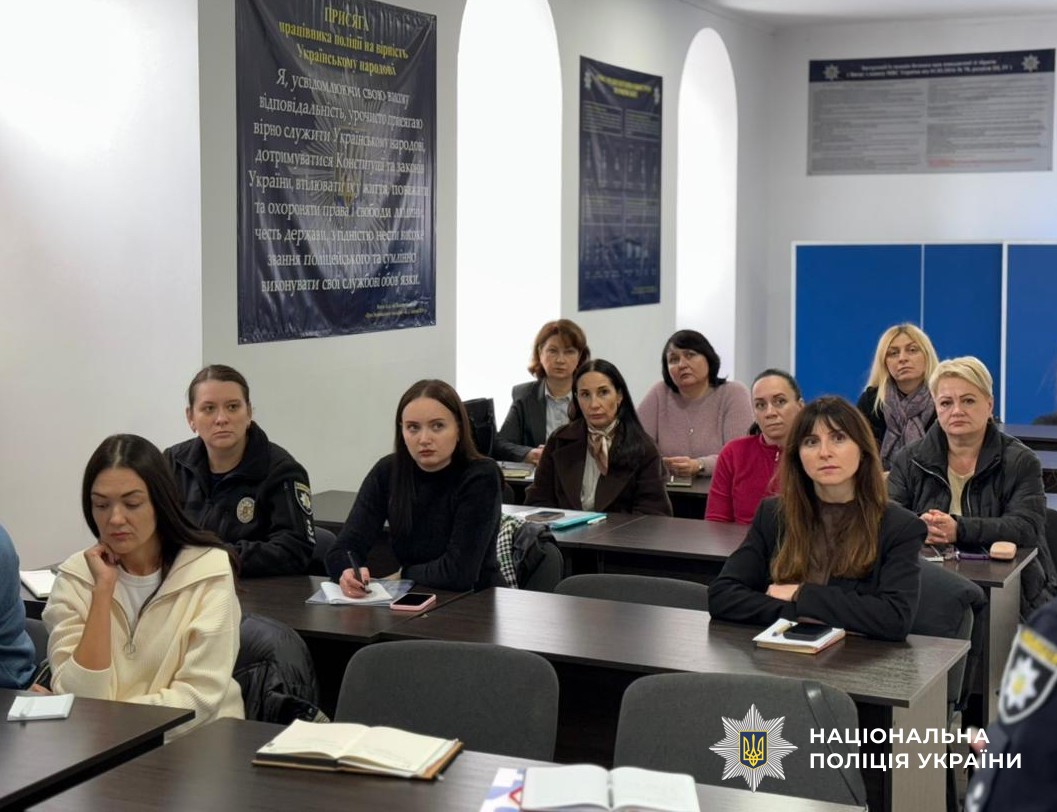 учасники заходу