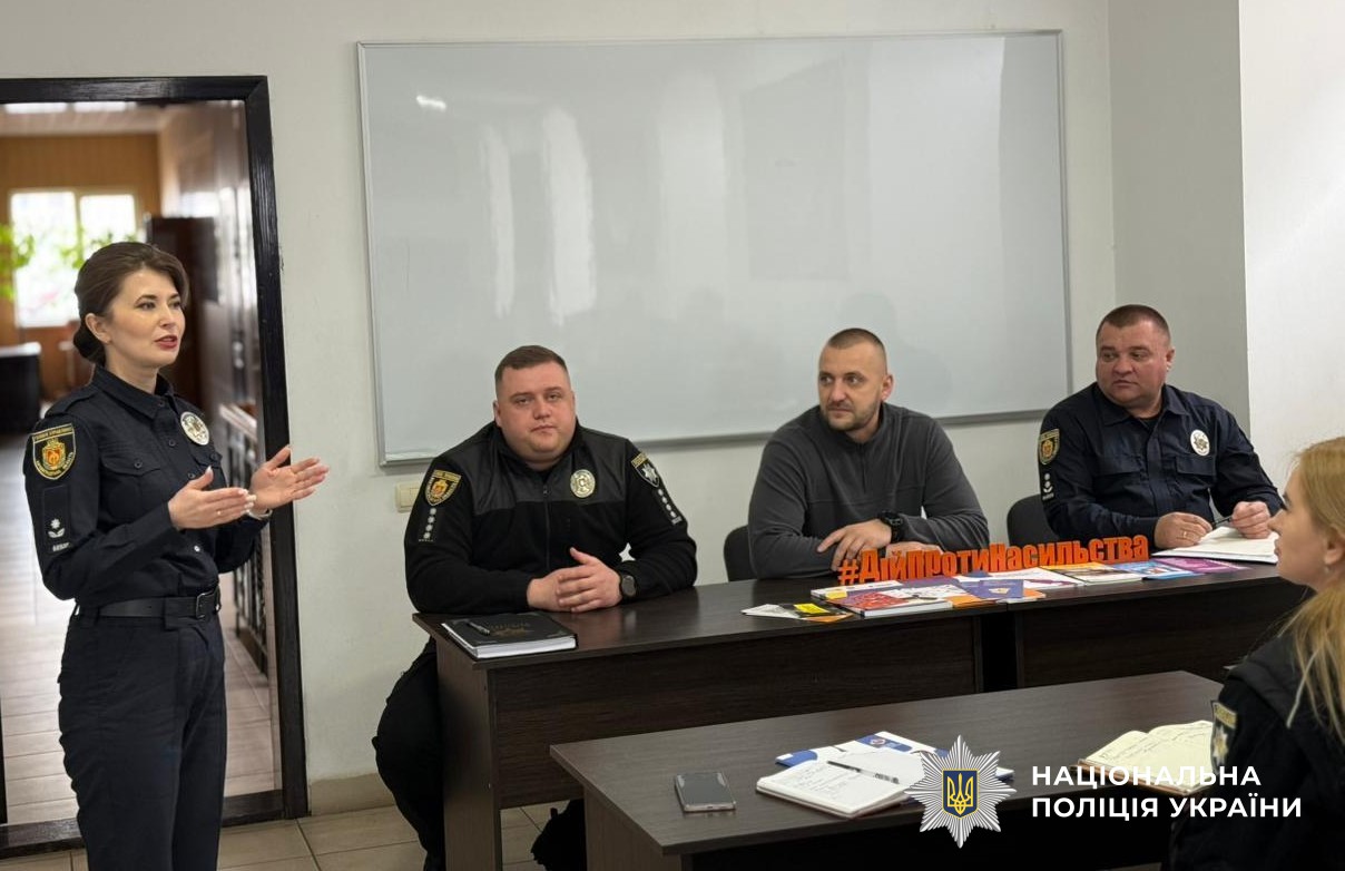 учасники заходу