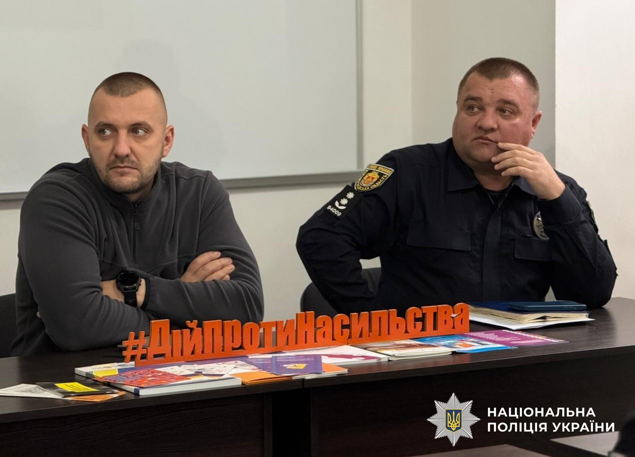 учасники заходу