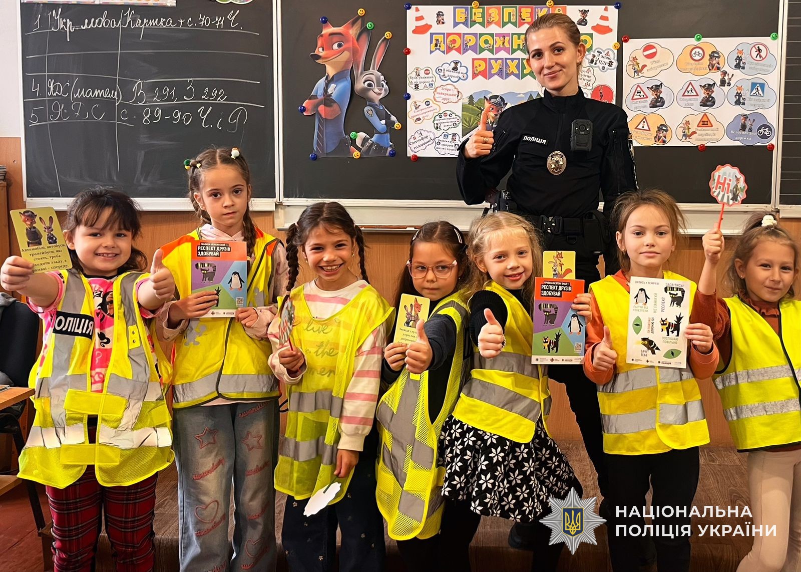 Інспектори служби освітньої безпеки поліції Закарпаття навчають дітей безпеці дорожнього руху