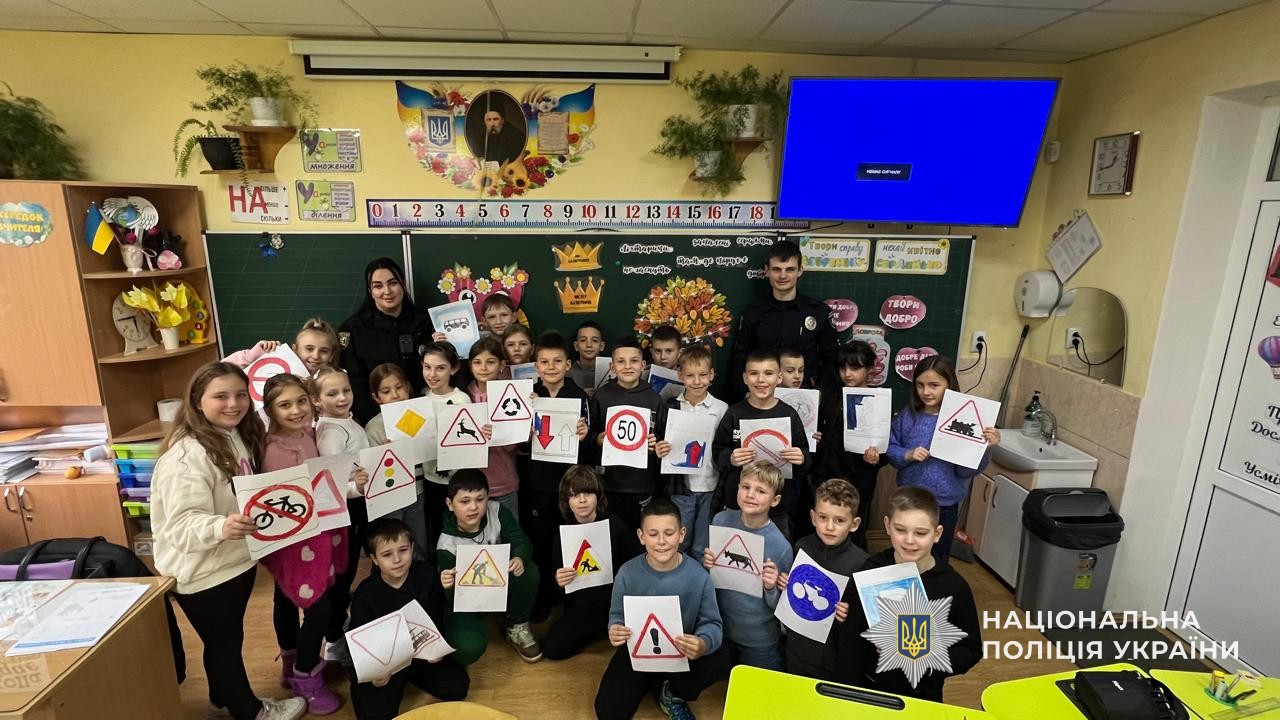 Інспектори служби освітньої безпеки поліції Закарпаття навчають дітей безпеці дорожнього руху