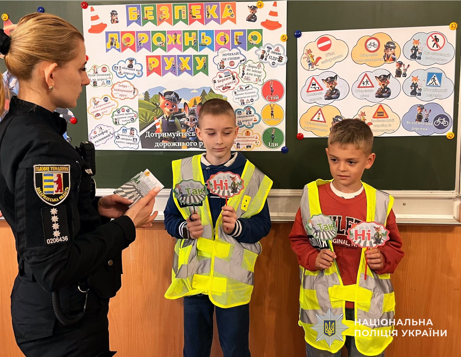 Інспектори служби освітньої безпеки поліції Закарпаття навчають дітей безпеці дорожнього руху