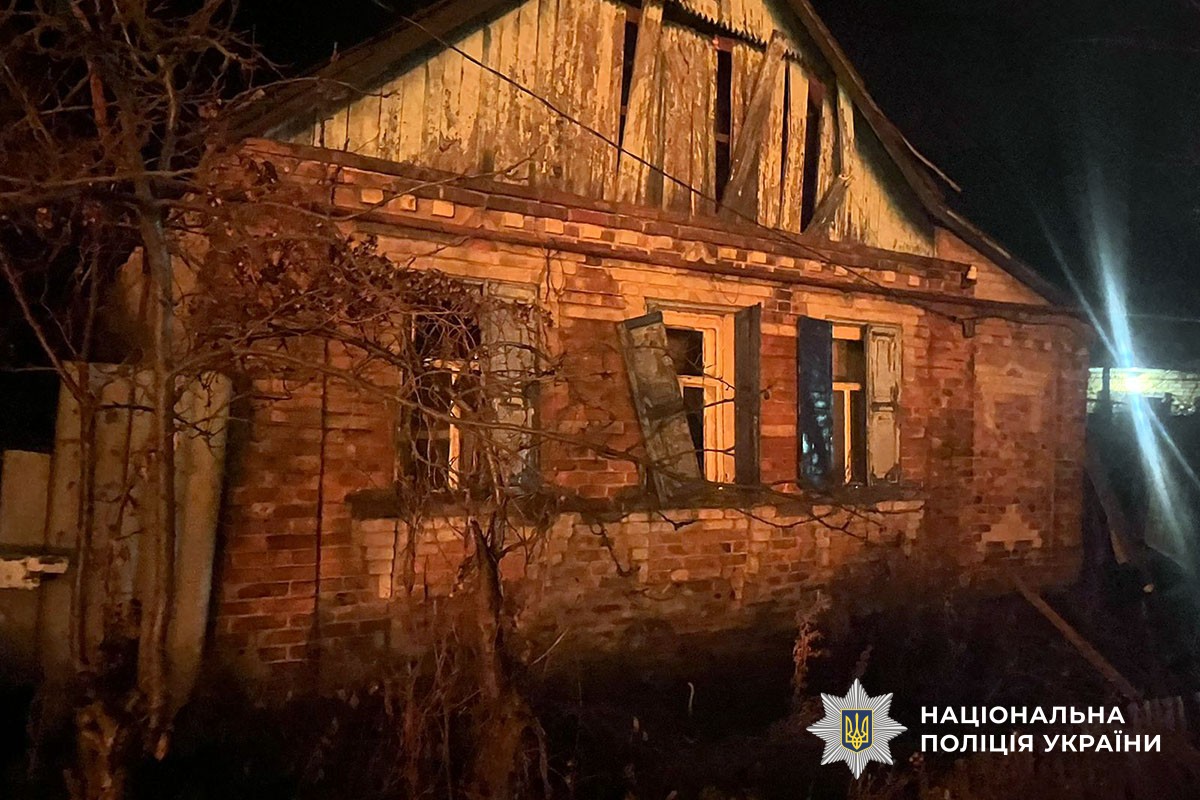 Пошкоджений будинок