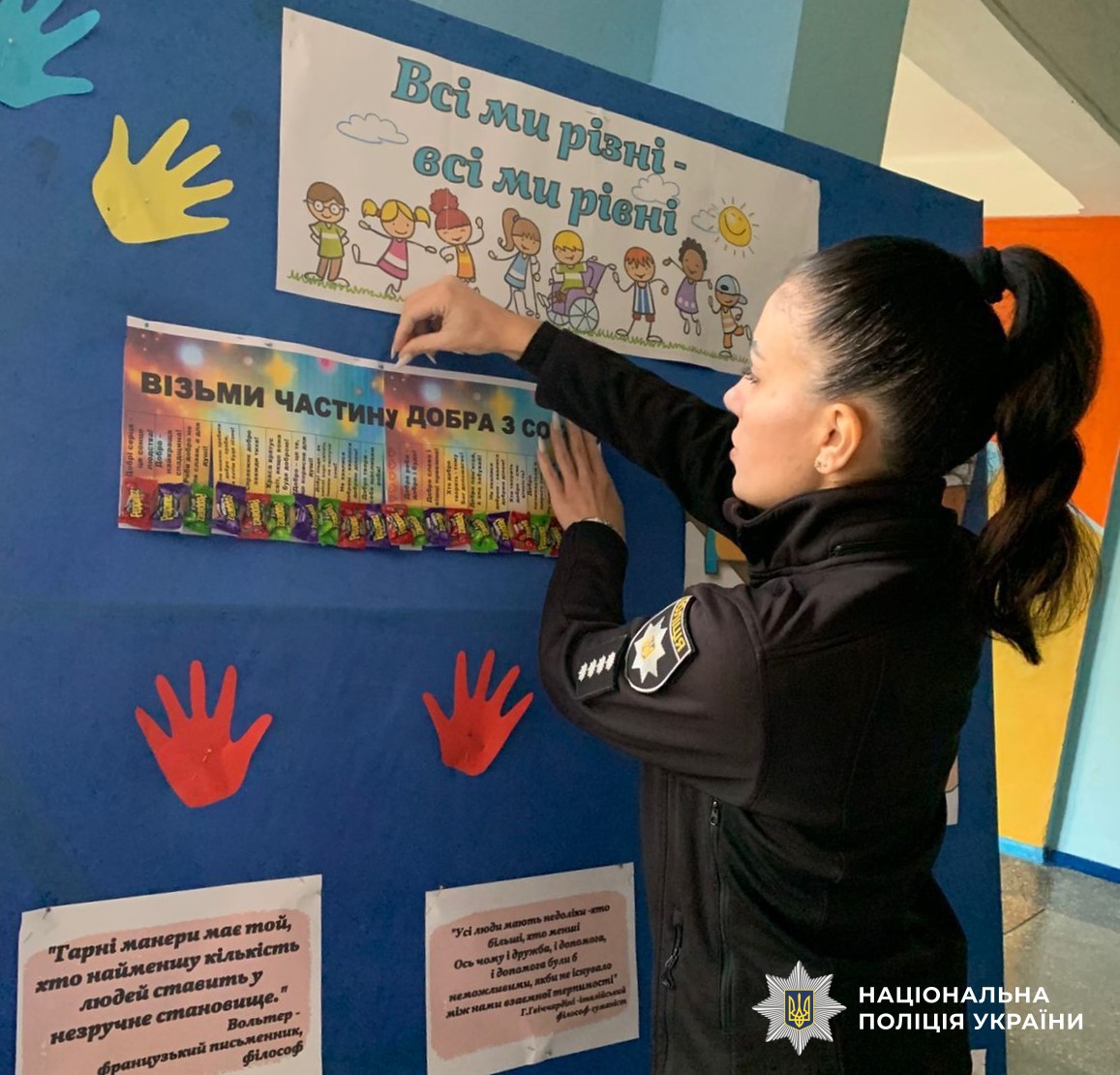 поліцейська проводить заходи для учнів