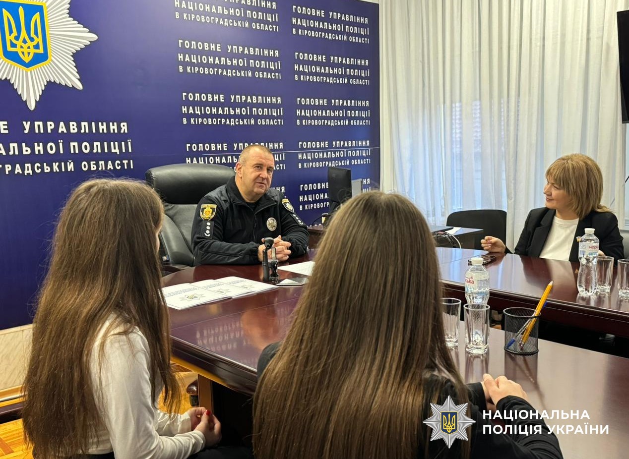 учасники заходу