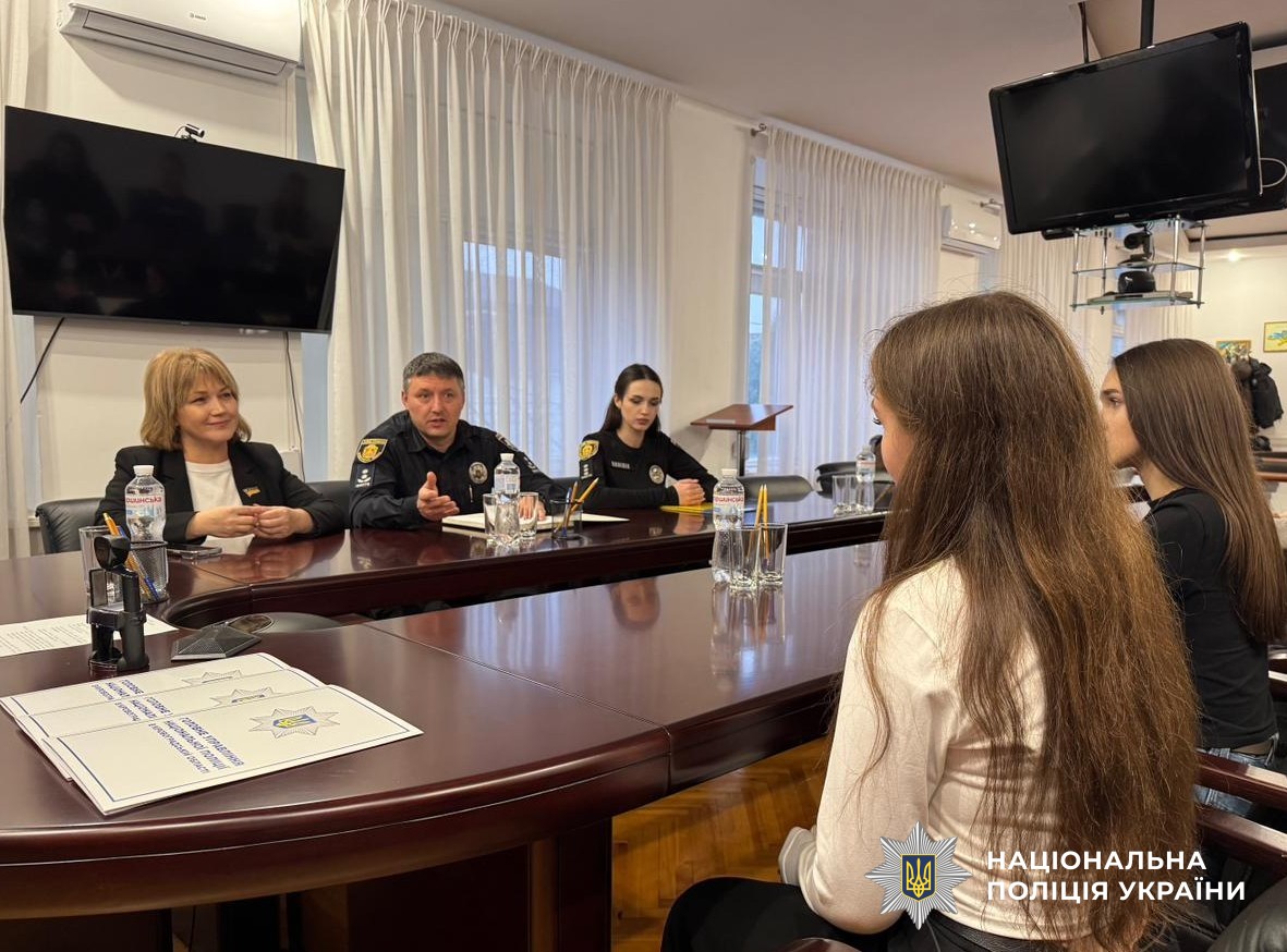 учасники заходу