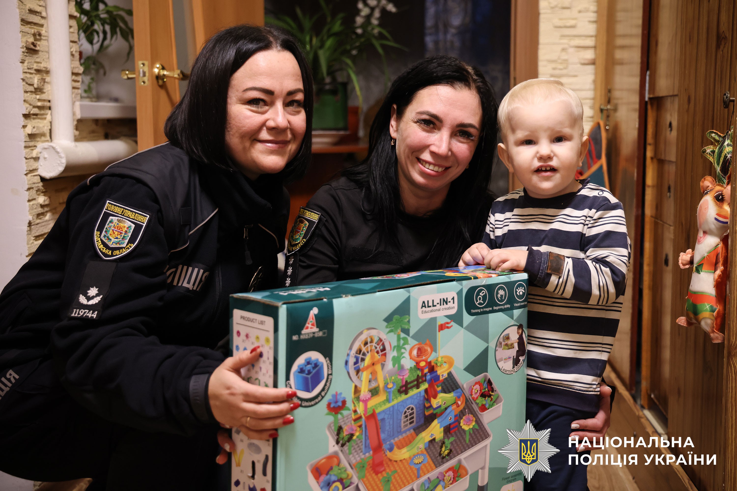 У День захисту дітей поліцейські Полтавщини відвідали родини загиблих і зниклих безвісти колег
