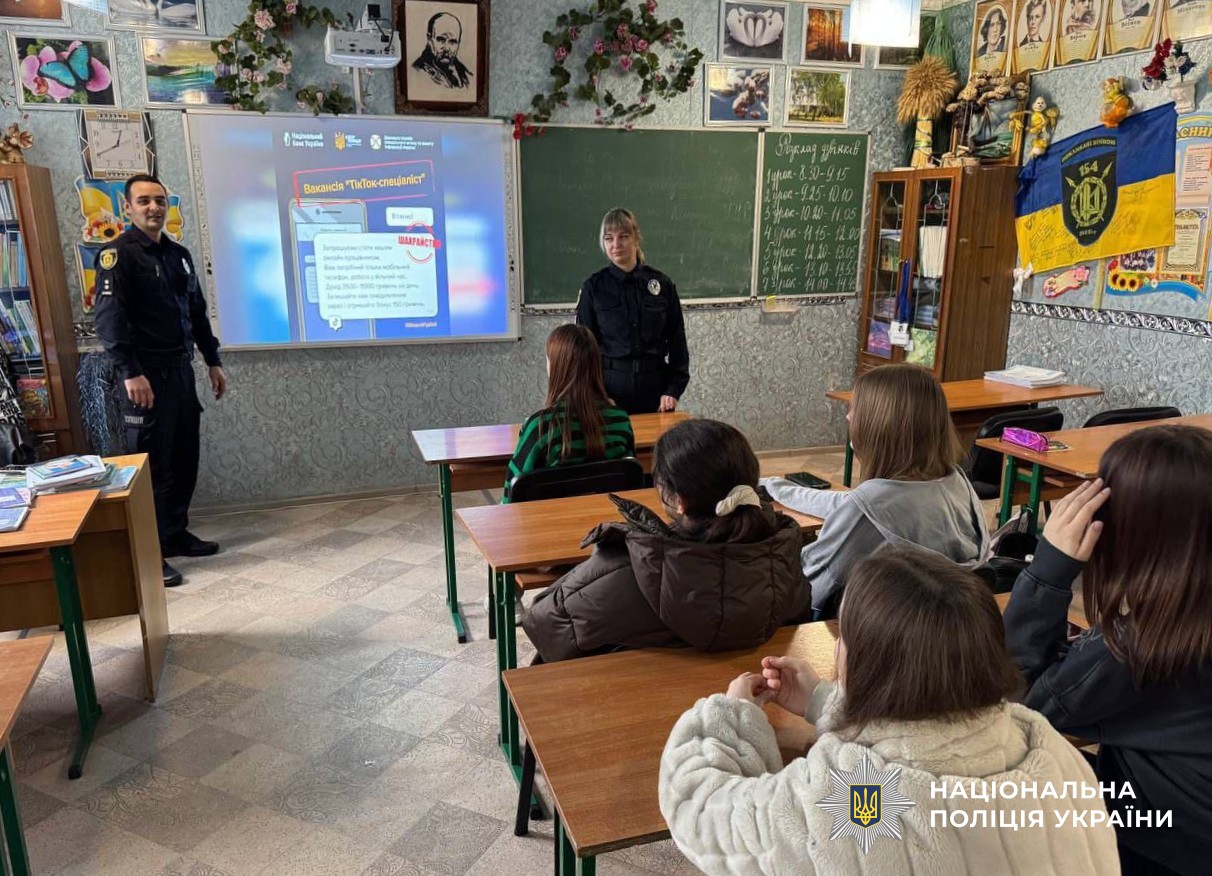 поліцейські проводять заняття