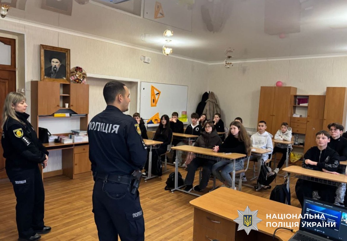 поліцейські проводять заняття учням