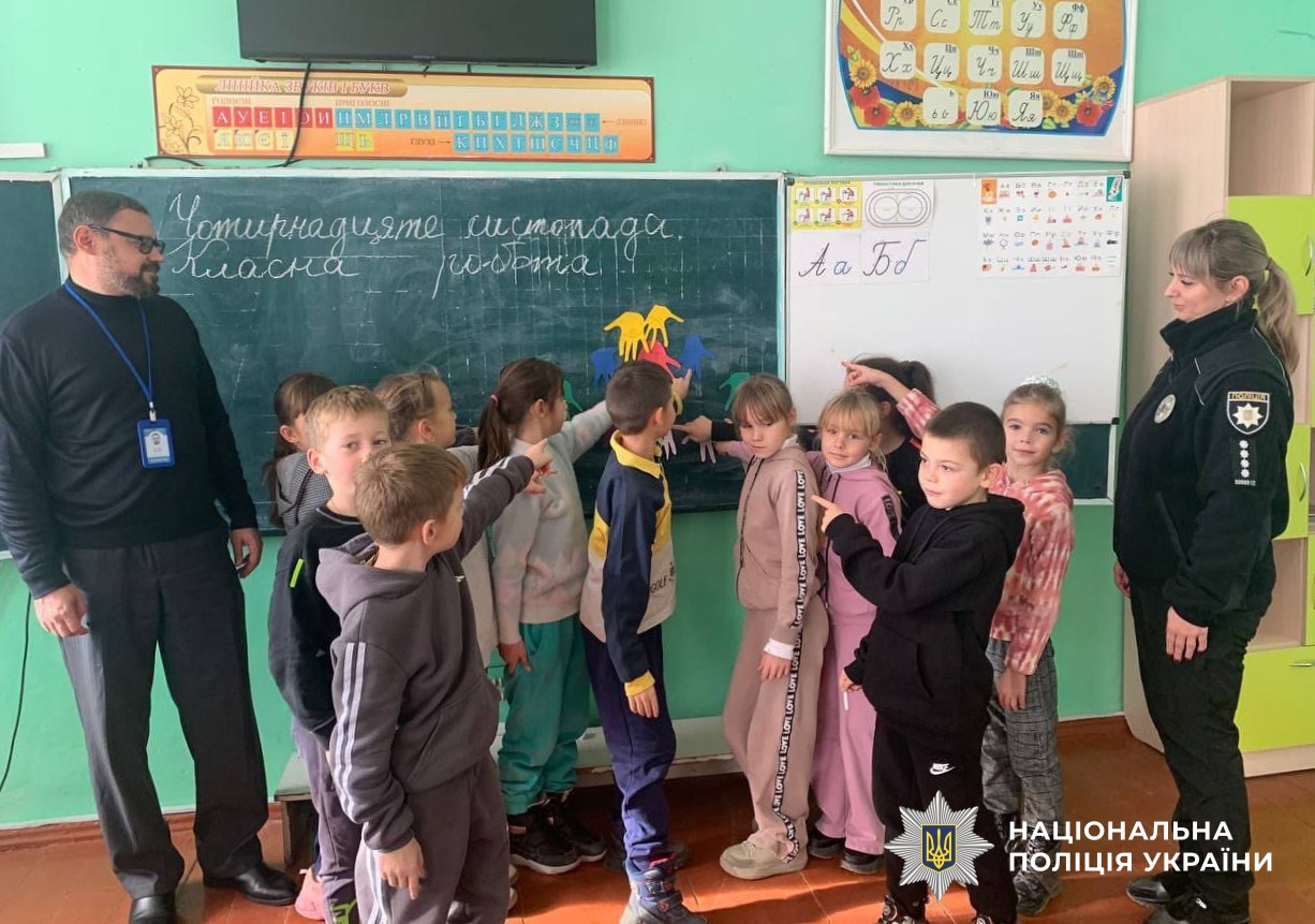 учасники заходу