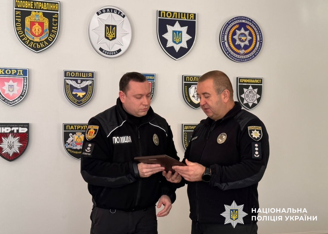 Андрій Дуброва нагоджує начальника дізнання