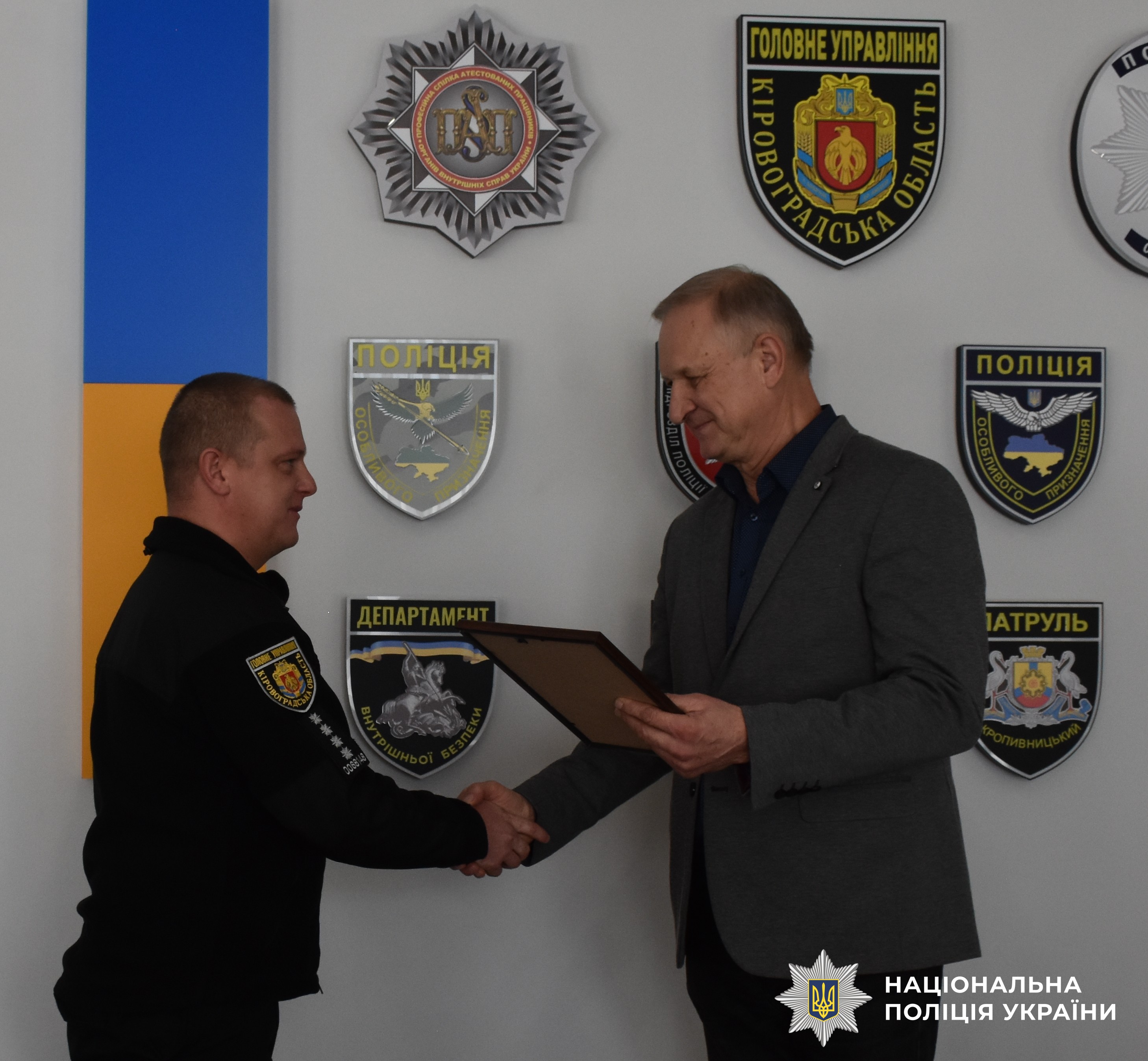 голова профспілки нагороджує дізнавача