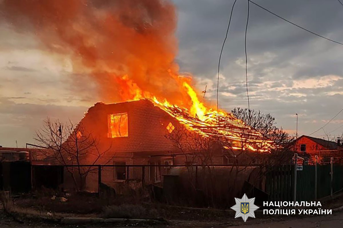 Горить будинок