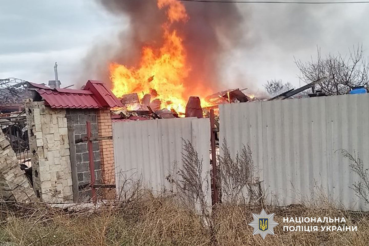 Горить будинок