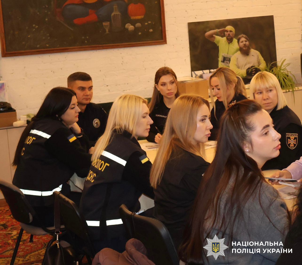 учасники заходу