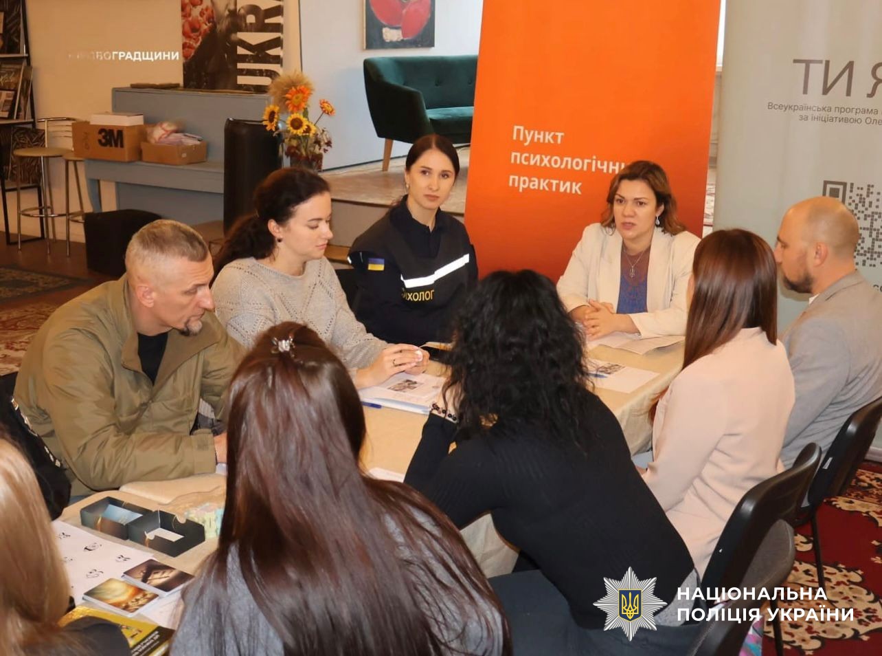 учасники заходу