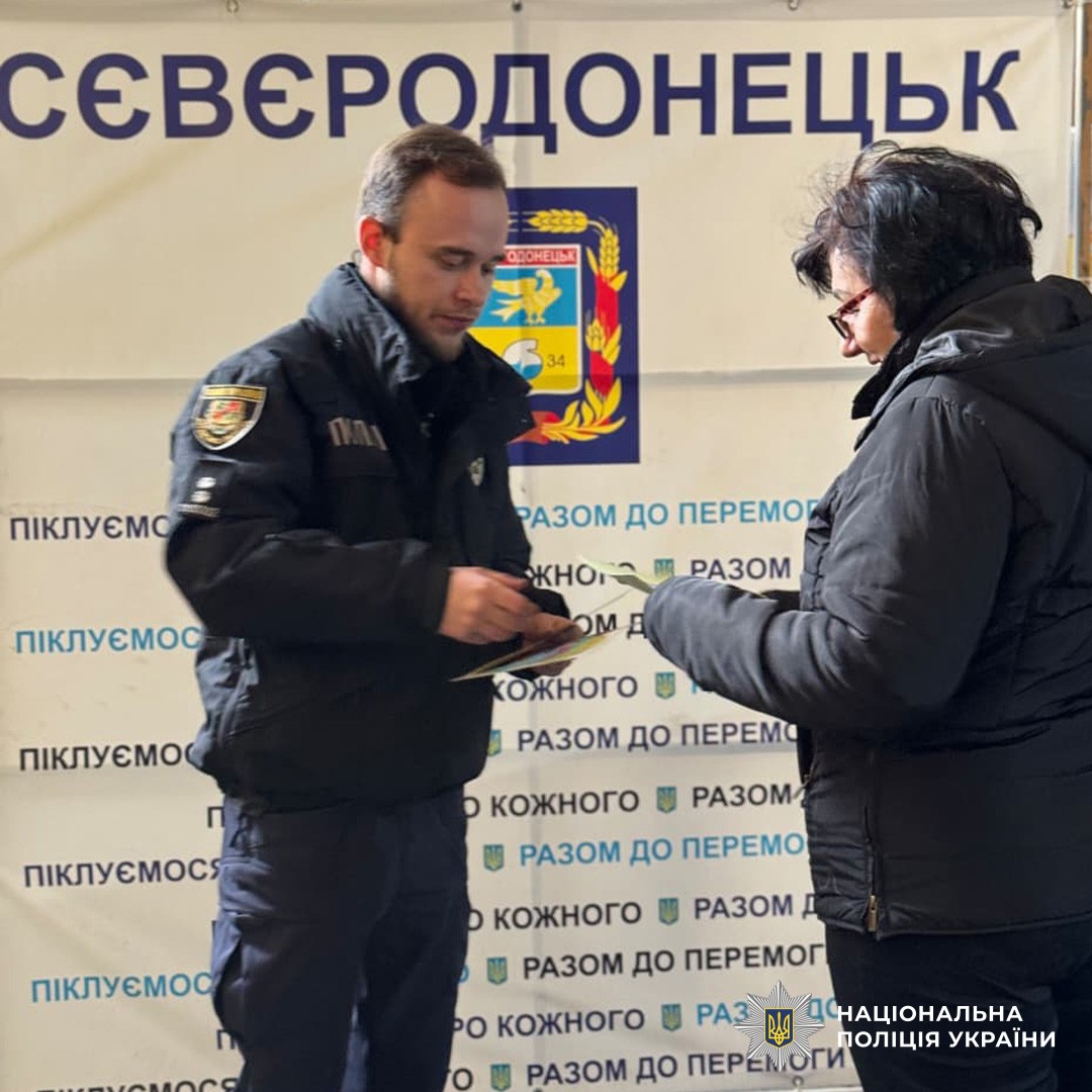 профілактична акція 16 днів проти насильства