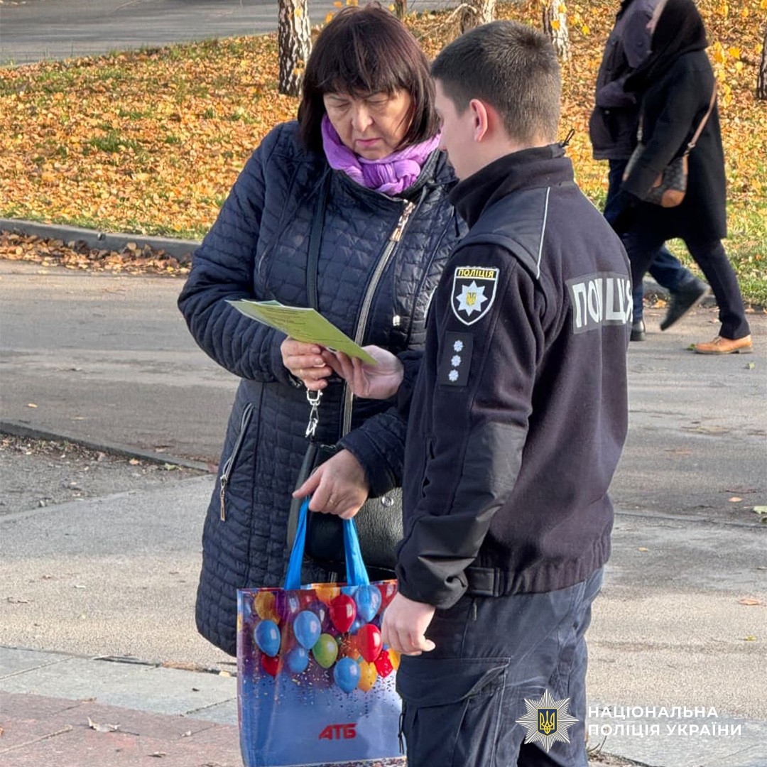 профілактична акція 16 днів проти насильства