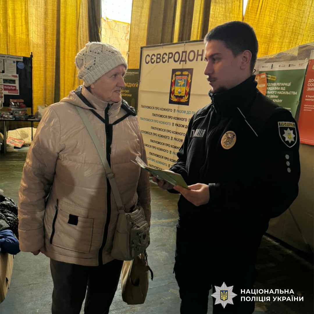 профілактична акція 16 днів проти насильства