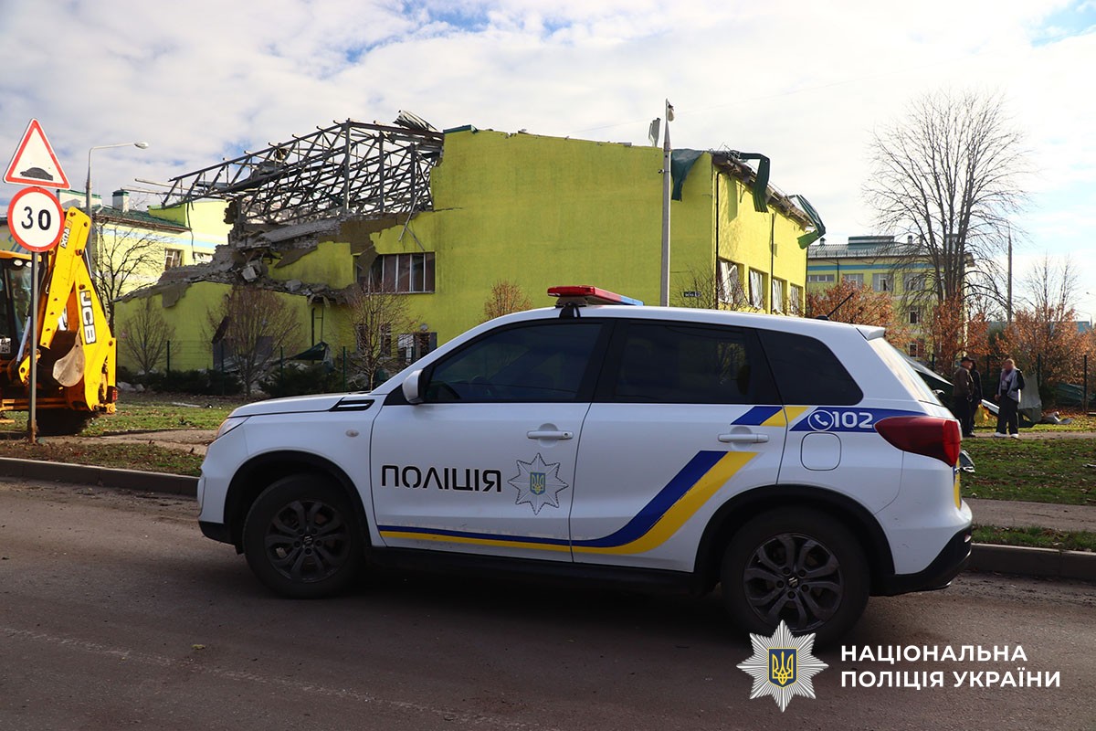 Пошкоджена будівля