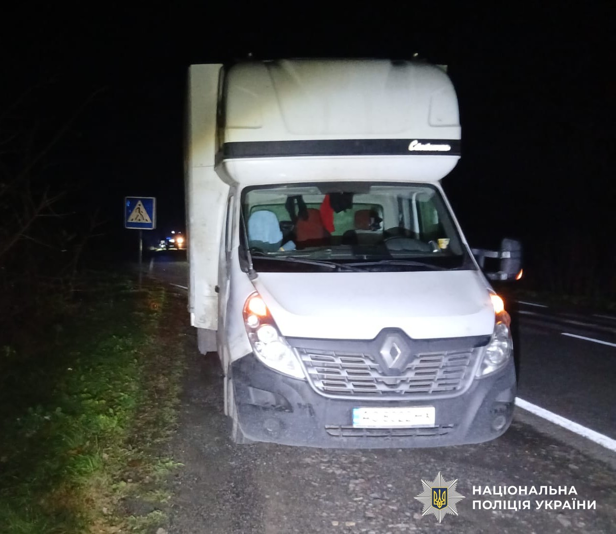 Автомобіль на місці ДТП