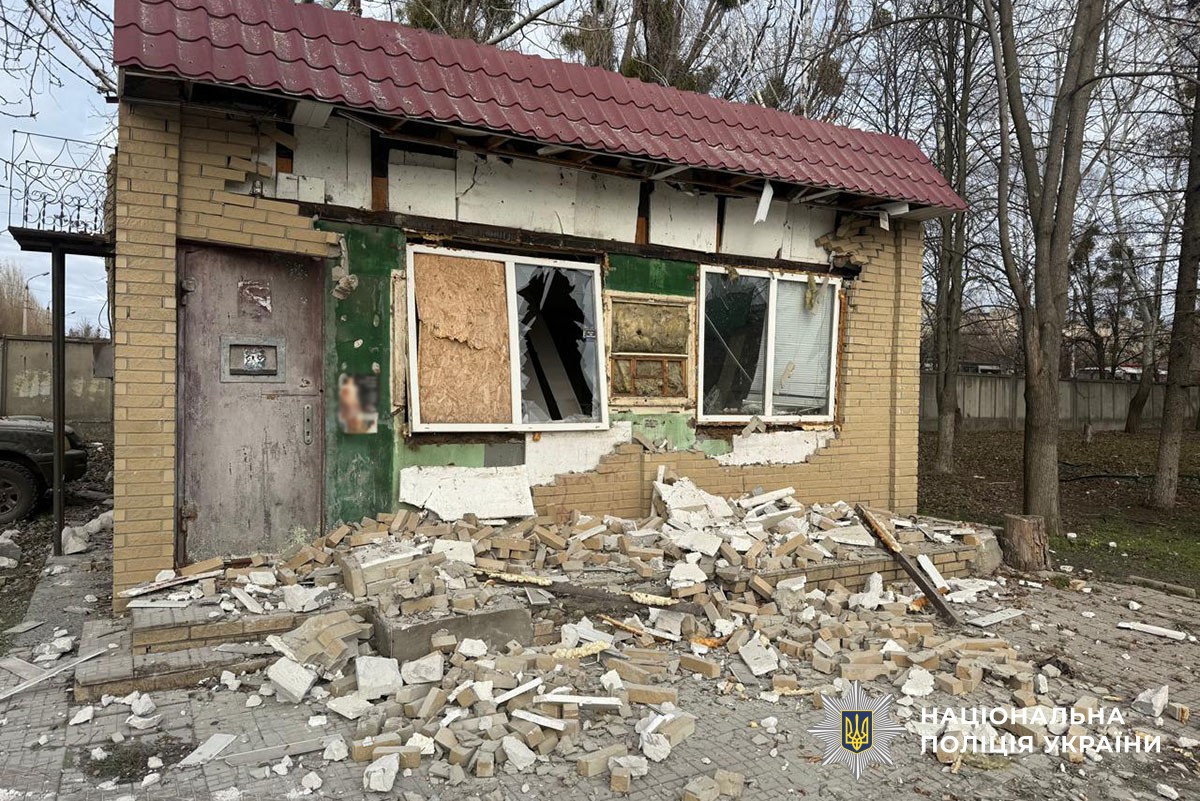 Зруйнована будівля