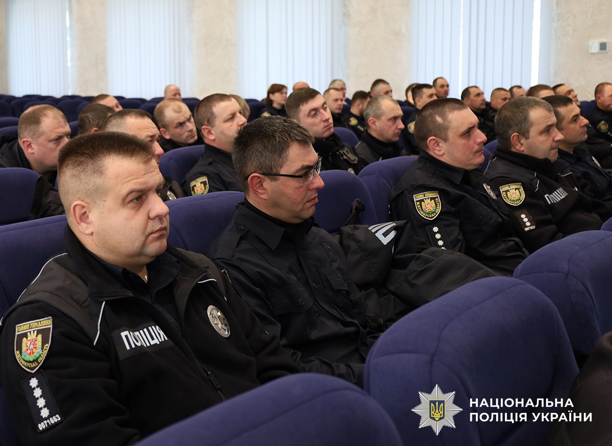 Поліцейські сидять в актовому залі.