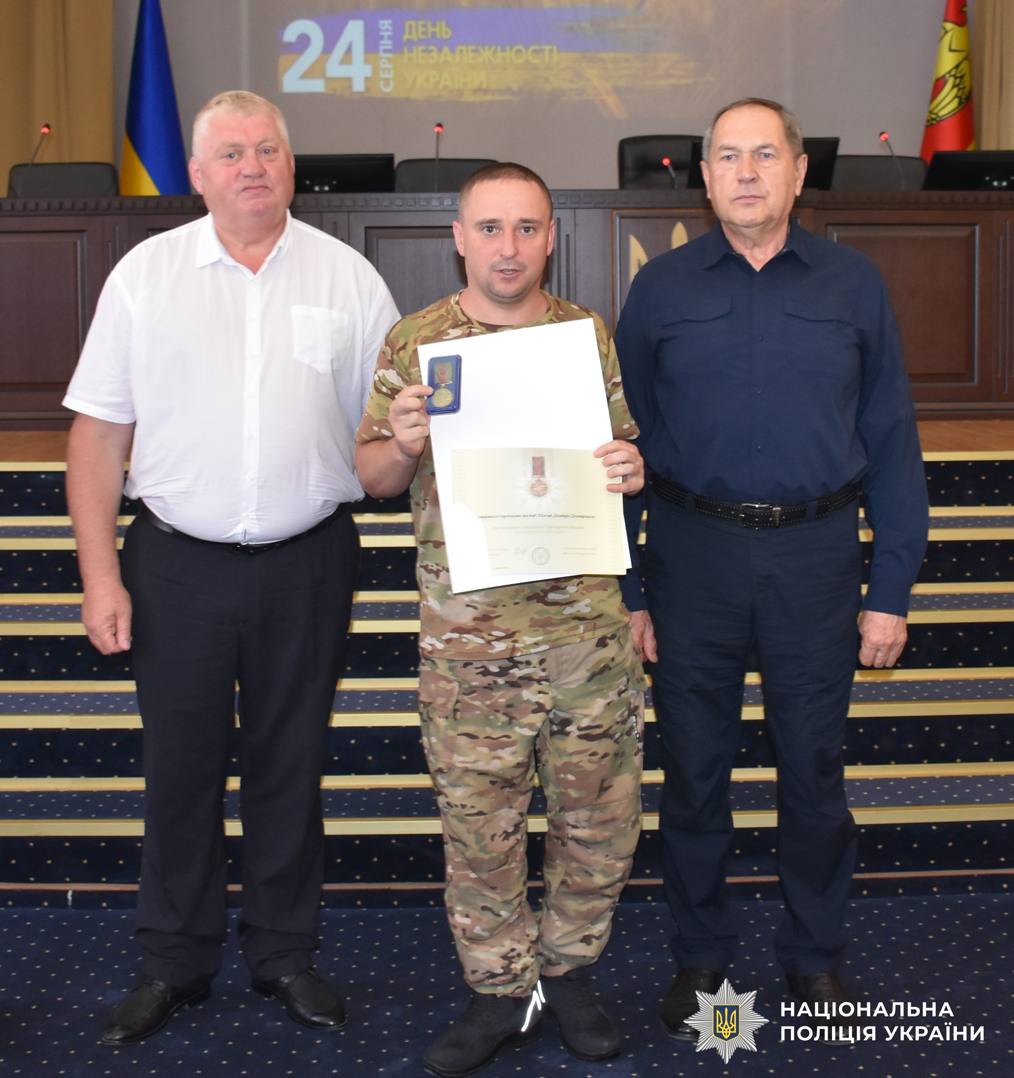 нагодження поліцейського