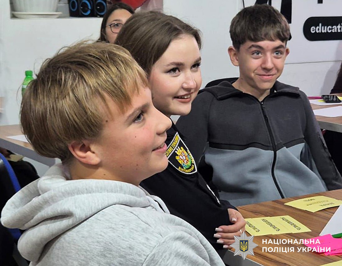 Діти разом з ювенальною поліцейською.