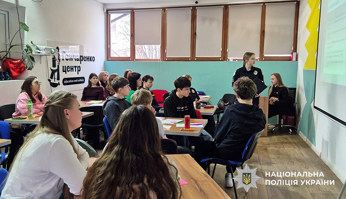 Ювенальна поліцейська розповідає дітям лекцію.