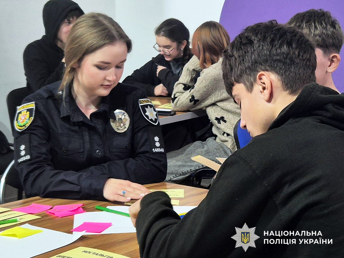 Ювенальна поліцейська з дітьми.