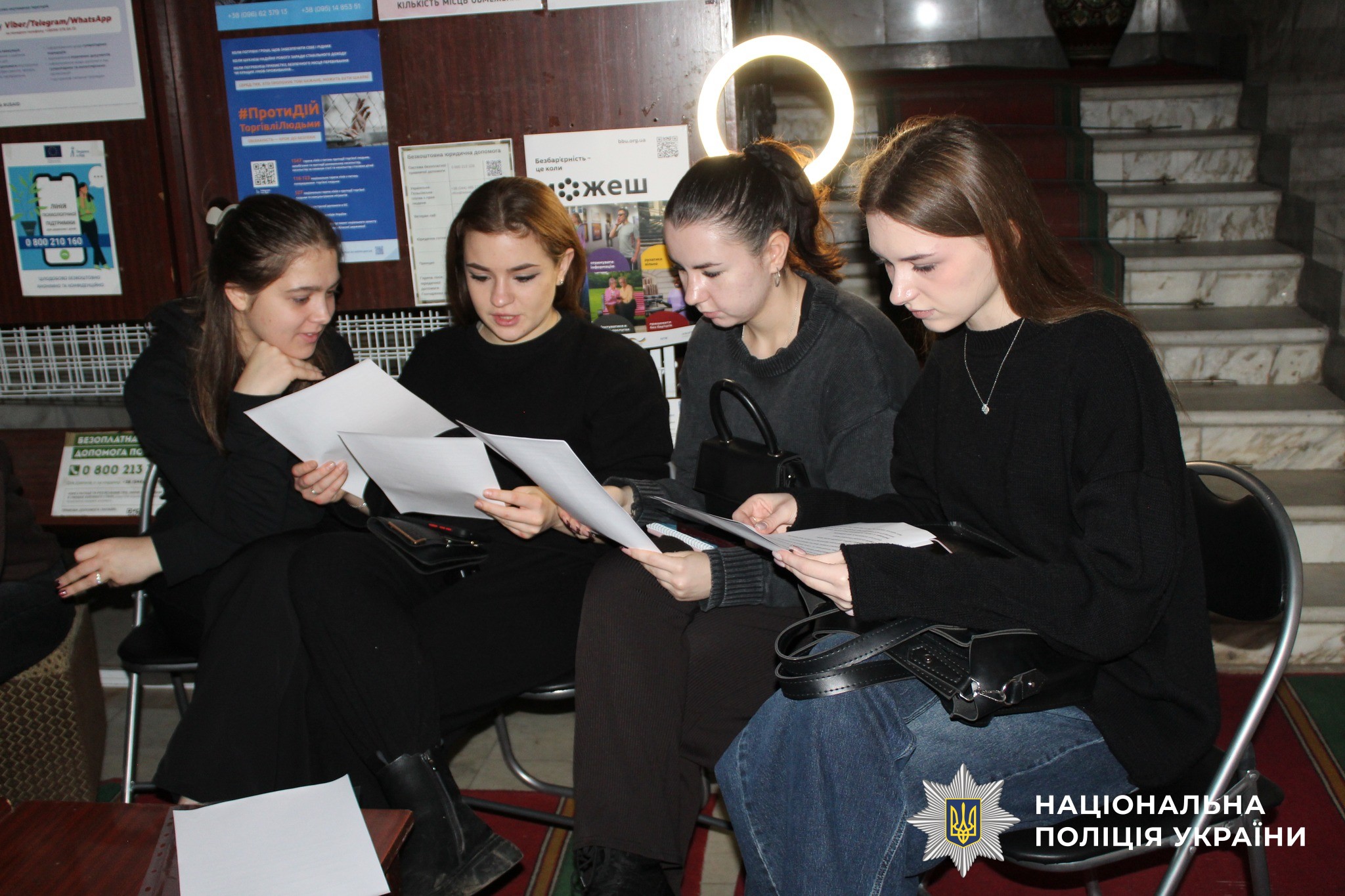 Учасники заходу